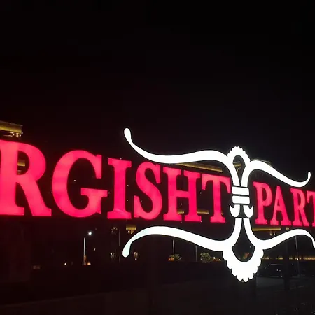 Хотел Argisht Partez & Bar Rebls